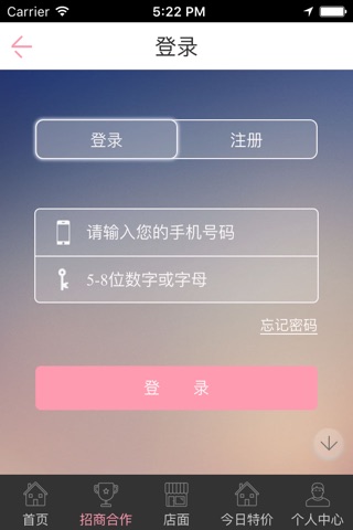 穿衣打扮网 screenshot 3