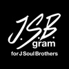 JSBグラム for 三代目 J Soul Brothers！ファンとの出会い系チャット