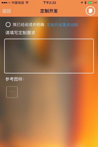 千梦CRM screenshot 2