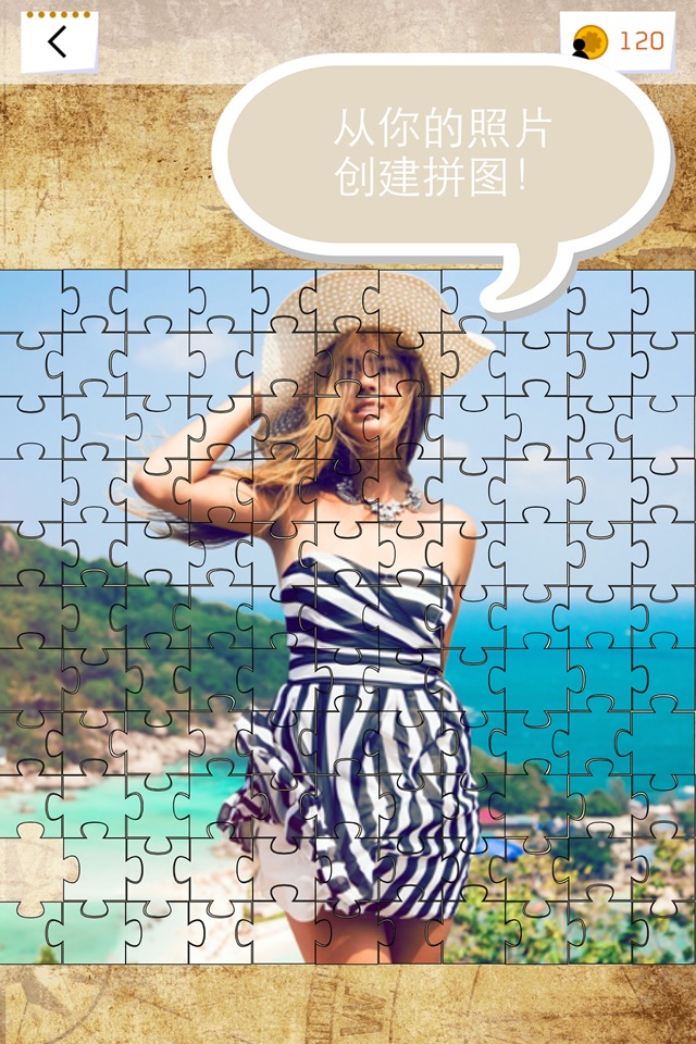 World Heritage Sites Puzzle Game screenshot 4