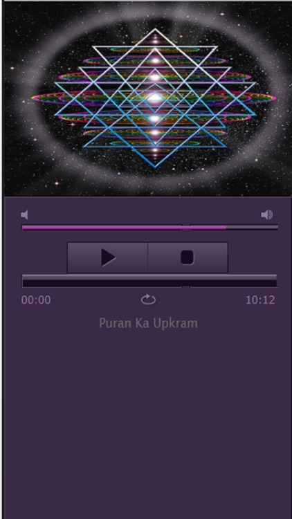 Hindi Padma Purana Audio