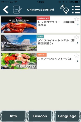 Okinawa360Navi screenshot 2