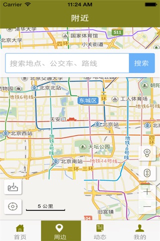 中国汽车保养 screenshot 3