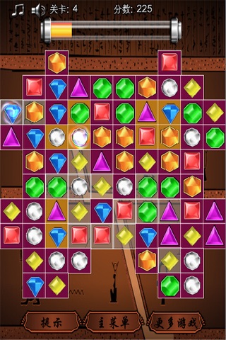 Jewel Star - Charming screenshot 3