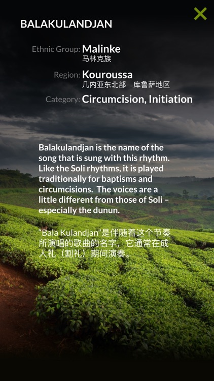 djembefola! screenshot-4
