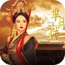 Get 芈月传-蒋胜男-同名电视剧原著小说 for iOS, iPhone, iPad Aso Report