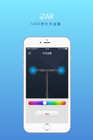 爱滑板 screenshot 3