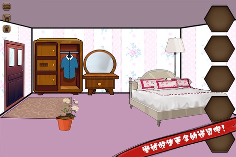 密室逃脱4:逃出公寓（逃离100个房间系列 - 史上最难的益智密室逃亡单机游戏） screenshot 4