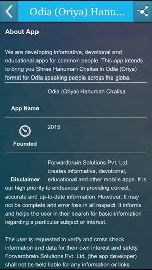 Odia (Oriya) Hanuman Chalisa(圖1)-速報App