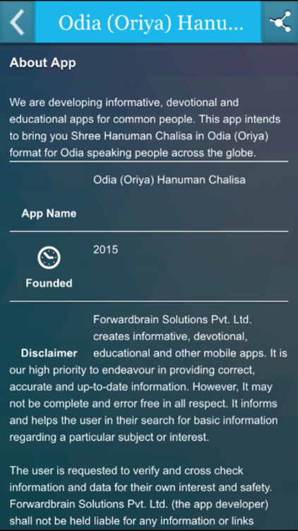 Odia (Oriya) Hanuman Chalisa