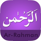 Surah Rahman-With Mp3 Audio And Different Language Translation
