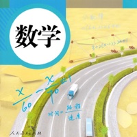 初中数学七年级上册