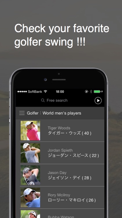 Golf Stream screenshot-3