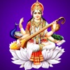 Saraswati Beej Mantra