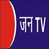 JAN-TV