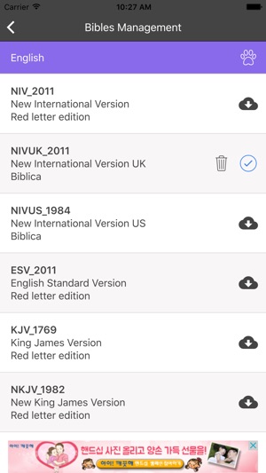 NIV Bible Reader(圖1)-速報App