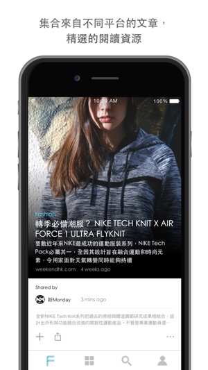 FEED - 追蹤生活最新資訊(圖3)-速報App