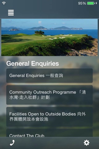 The Clearwater Bay Golf & Country Club screenshot 3