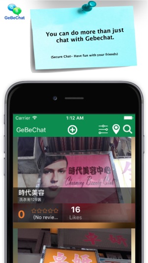 GeBeChat绿页(圖5)-速報App