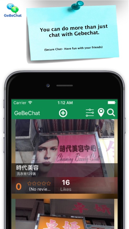 GeBeChat绿页 screenshot-4