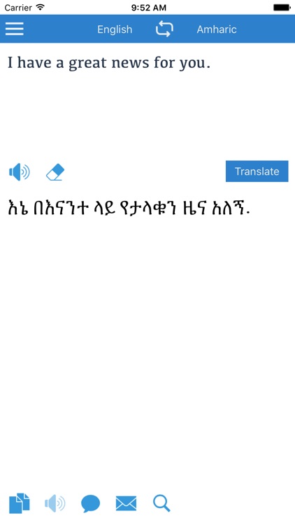 Amharic Translator