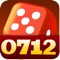 下载0712游戏大厅，登录即可畅玩N多棋牌，麻将，捕鱼等精品手机游戏，让你随时随地尽享游戏乐趣！