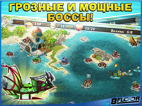 Скачать Fort Defenders 7 seas HD