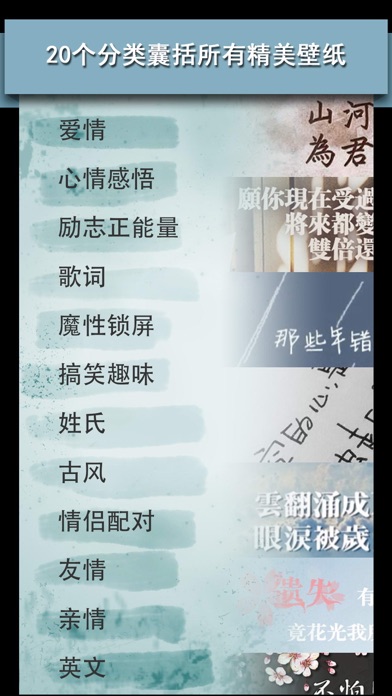 文字美图壁纸大全 高清文字图片锁屏桌面壁纸大全每天更新free Download App For Iphone Steprimo Com