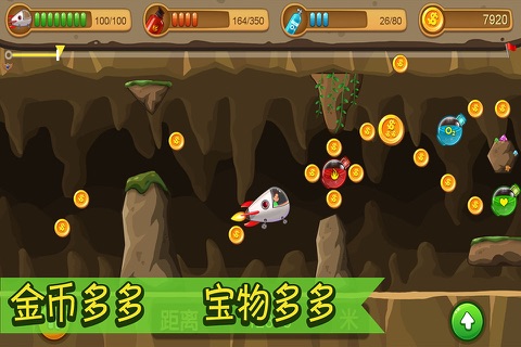 Cave Flight Adventure screenshot 2