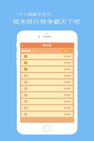 2048单词版--免费边玩边学单词边抽奖领红包或礼包的益智小游戏 screenshot 4