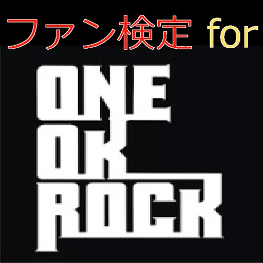 ファン検定 for ONE OK ROCK（ワンオク） icon