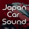 Japan Car Sound