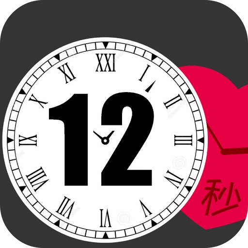 Heart Clock 12 Second Icon