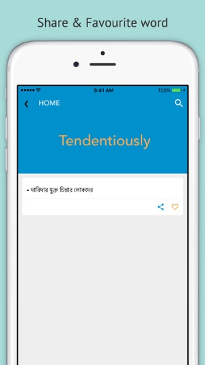 Koza - English to Bengali Dictionary and Translation(圖4)-速報App