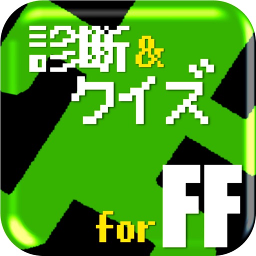 悪魔の実 図譜大全 Forワンピース悪魔の実図鑑 Apps 148apps