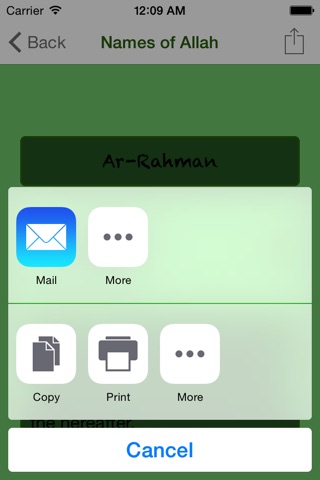 Names of Allah - Asma UI Husna screenshot 4