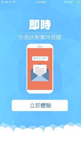 8591寶物交易網 應用程式 Itunes台灣 8591寶物交易網 應用程式 Itunes台灣