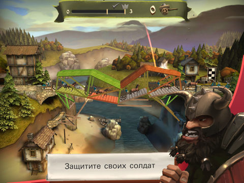 Скачать Bridge Constructor: Средневековье