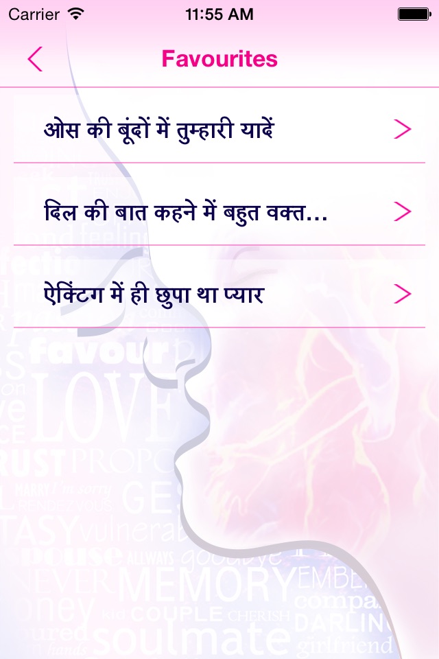 Hindi Love Stories Collection: Only in Hindi Language mico stories aisle for sharing screenshot 3
