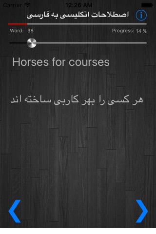 English Persian Idioms Expressions Slangs اصطلاحات انگلیسی در فارسی screenshot 2