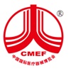 CMEF-D博