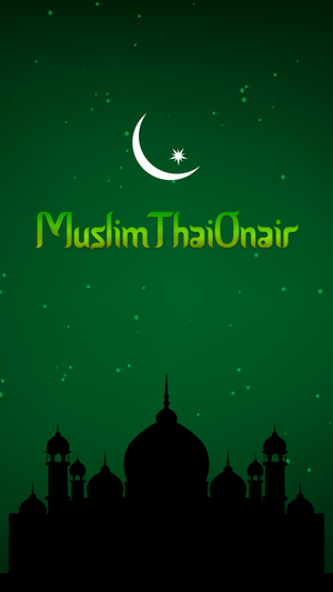 MuslimThaiOnair(圖1)-速報App