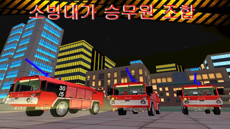 Fire Truck Rescue Services Simulator 2016