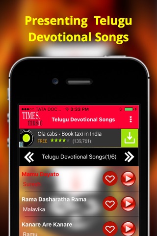 Telugu Devotional Songs screenshot 2