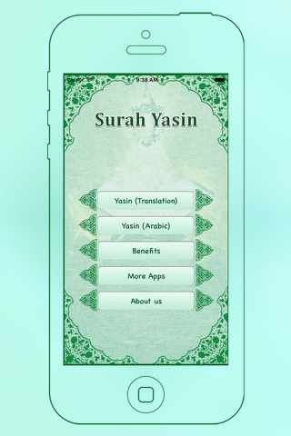 Surah Yaseen MP3 In Urdu & English Pro screenshot 2