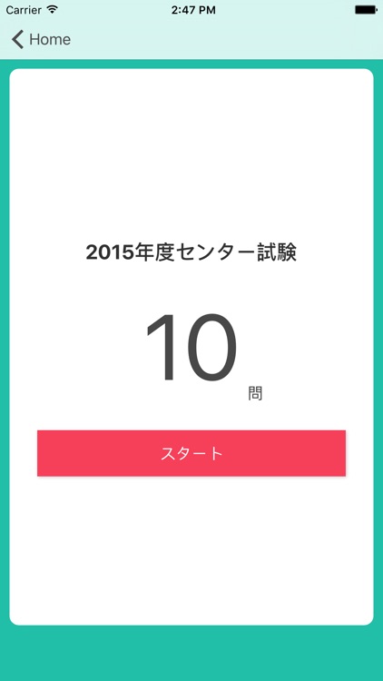 ４択化学 2015年度センター試験からの４択問題 By Salam Khan