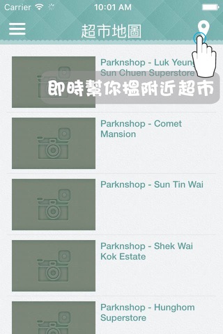 酒在香港 screenshot 3