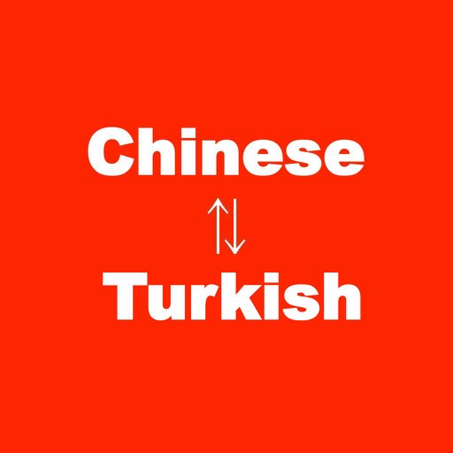 Chinese to Turkish Translator - Turkish to Chinese Language Translation and Dictionary icon
