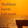 Shubham karoti kalyanam