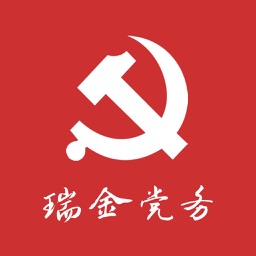 瑞金党务公开网